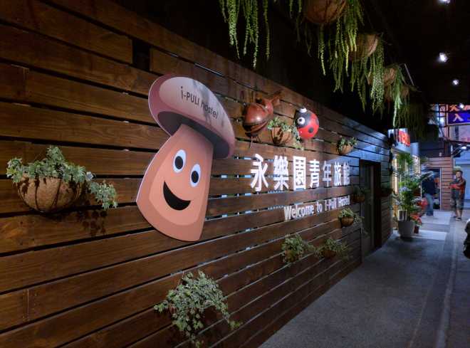 Taiwan 1, Nantou - 1