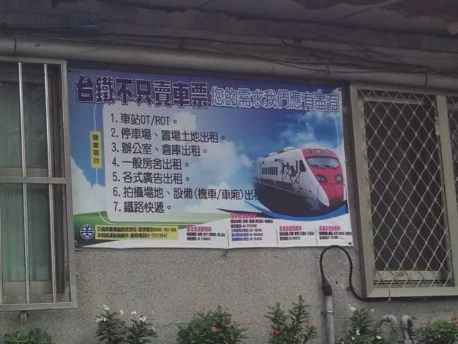 Taiwan 2, Taipei - 1