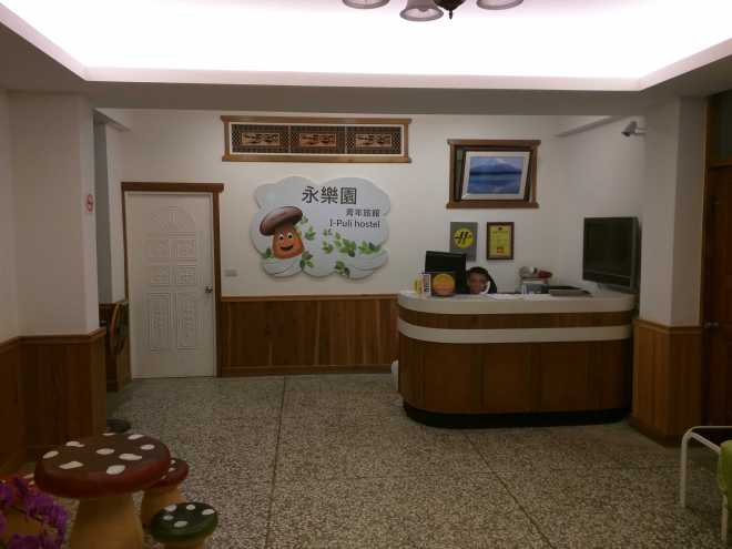 Taiwan 1, Lukang - 2