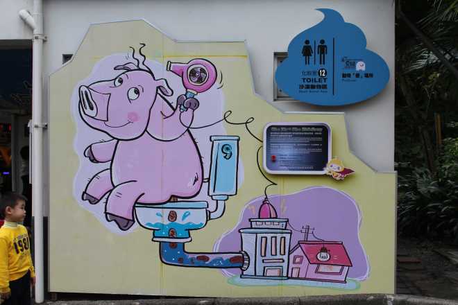 Taiwan 2, Taipei - 51