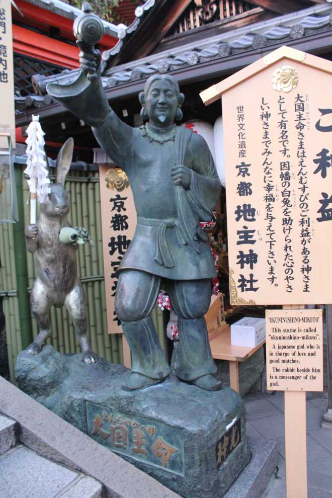 Kyoto 1, Kiyomizu-dera - 5