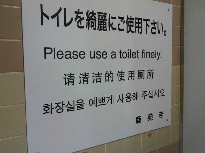 Kyoto, Part 2, NYE - 10