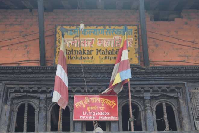 Kathmandu 1, Patan - 10