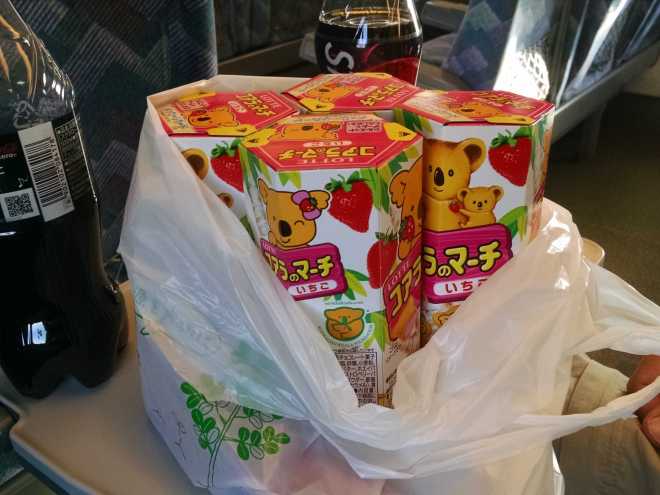 Kyoto, Part 2, Bamboo Forest - 14