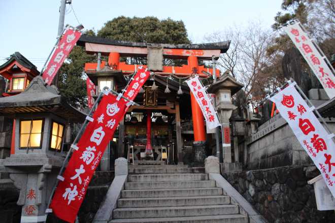 Kyoto, Part 2, Fushimi-inari tashi - 15