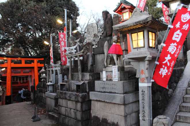 Kyoto, Part 2, Fushimi-inari tashi - 16