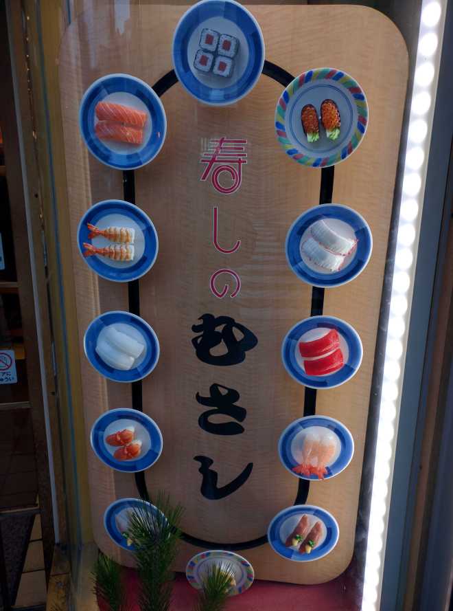 Kyoto, Part 2, NYE - 1