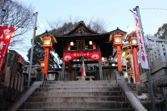 Kyoto, Part 2, Fushimi-inari tashi - 18