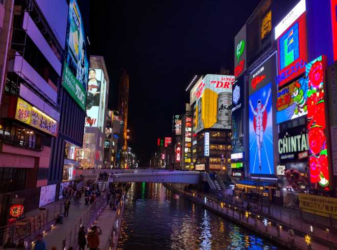 Kyoto, Part 2, Osaka - 27