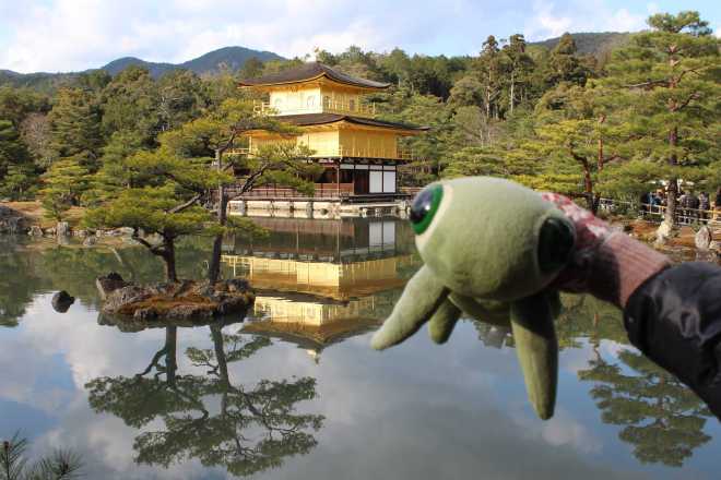 Kyoto, Part 2, Kinkaku-ji - 4