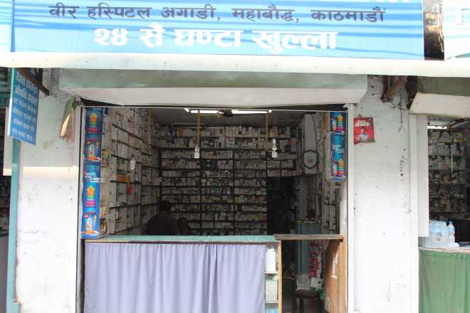 Kathmandu 1, Thamel - 7