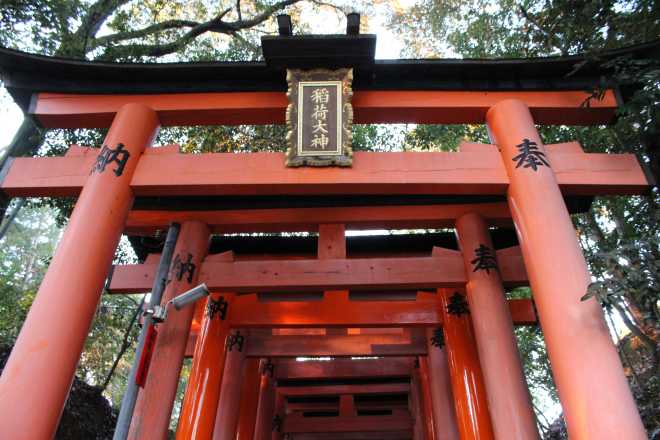 Kyoto, Part 2, Fushimi-inari tashi - 7