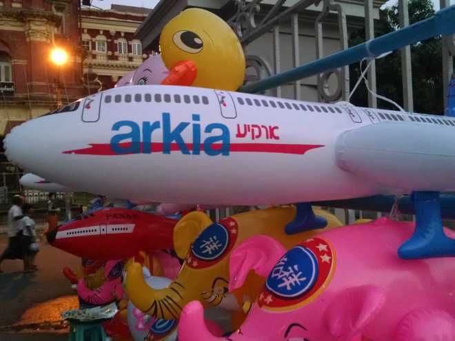 Yangon, Downtown - 2