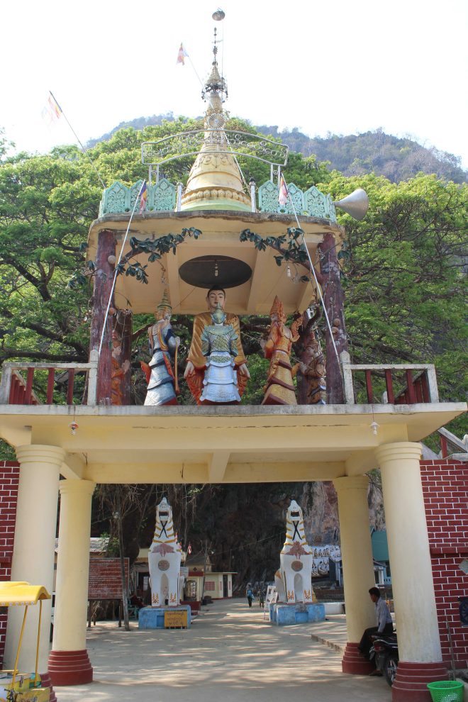 Hpa-An, 1st Cave - 1