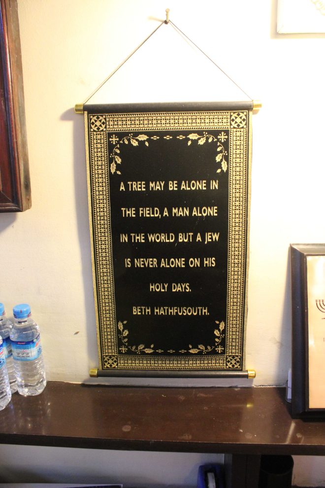 Yangon, Synagogue - 3